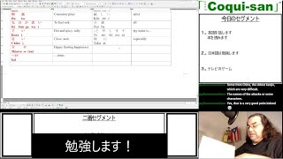 日本語を勉強します | 12-04-2023 | 二ヶ国語 (Bilingual)