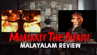 Moriarty the patriot | Malayalam Review | Deathnote ×Codegeass× Psychopass | BINGE SENPAI