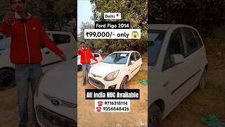 Cheapest Ford Figo For Sale At Car Hub Delhi #shorts