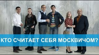 Неожиданные результаты социального эксперимента от МГТС