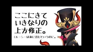 【セブンナイツ】#129　もうすぐ終わっちゃいますよ動画。7月5日。