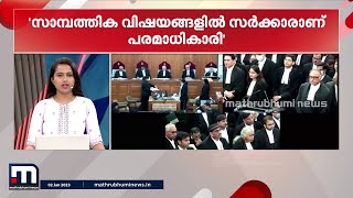 നോട്ട് നിരോധനത്തിൽ കേന്ദ്രസർക്കാരിന് സുപ്രീംകോടതിയിൽ ആശ്വാസം - മിന്നൽ വാർത്ത