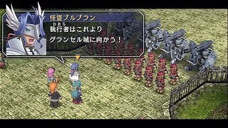 英雄伝説 空の軌跡SC（ナイトメア）~８章28（王都襲撃１）~