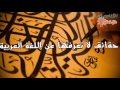 تقرير الرواق اللغة العربية وتحديات الواقع 12 2 2017