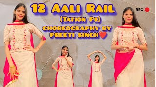 12 AALI RAIL (TATION PE) Raj Mawar Aman Jajil Divyanka Sirohil Mukesh Jajil New Haryanvi Song 2023