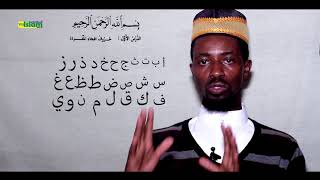 GUSOMA INGOMBA JWI ZICYARABU by YES ISLAM RWANDA