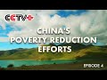 Targeted Poverty Alleviation Strategy Initiated by Xi Helps Village Shake off Poverty