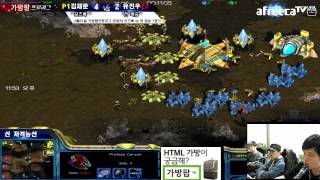 140331 가방팝 프로리그 25회차 모즈룩 VS 전 화승 7경기