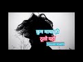 kun maya ho thulo yaha pratap das u0026 lakshmi khadka new nepali song 2080@jeevan thapa magar