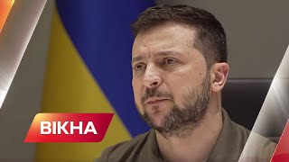 🤯Обірвати всі зв'язки між РФ та країнами Європи - виступ Зеленського в Братиславі