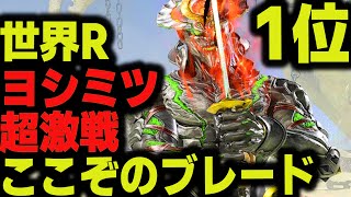 【鉄拳8】 世界ランク1位ヨシミツ 超激戦 ここぞのブレード 🔥 破壊神 ファラン vs 破壊神 ヨシミツ 🔥 ver1.09 Tekken8 HDR