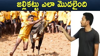 Jallikattu Complete Story In Telugu | Vlogger Hari