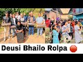 2081 || Deusi Bhailo Rolpa || आहा कति रमाईलो रोल्पा थूम्पाकी