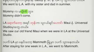 Every day Burmese with English slide 11 to 21