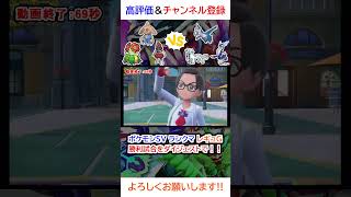 勝利試合ダイジェスト（キレイハナ、キリキザン、カポエラーvsラティオス、ミライドン、パオジアン）【ポケモンSV】【2025年1月シーズンレギュG】