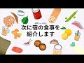 長野県 茅野市にある信州秘湯会の宿、渋御殿湯に宿泊して御射鹿池や縄文の湯、諏訪大社を親友と観光しました！