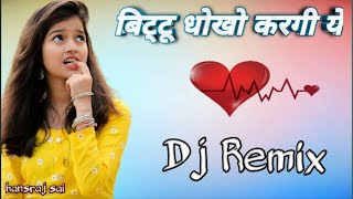 New Rajasthani Song Dj Remix 2022,Bittu Dhokho Kargi Re dj remix,New Marwadi Song Dj Remix