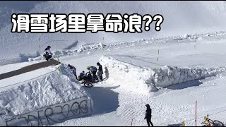 中国妹子在土耳其滑雪胜地，急救车每小时一趟，这是在玩命吗？【张猫猫流浪记】