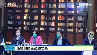 赴廈門談小三通 陳玉珍曝光與中談話內容｜華視新聞 20221213