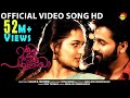 Arikil Pathiye Official Video Song HD | Oru Murai Vanthu Paarthaya | Unni Mukundan