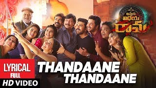Thandaane Thandaane video Song | Vinaya Vidheya Rama | Ram Charan , Kiara Advani, Vivek Oberoi
