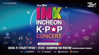 2024 제15회 INK콘서트 국문영문영상