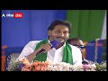 live cm jagan ysr raithu bharosa funds kurnool pathikonda పత్తికొండ బహిరంగ సభలో జగన్ ప్రసంగం