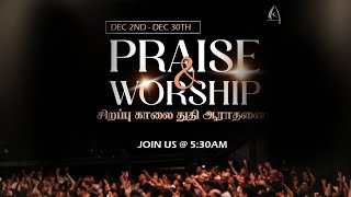 🔴Live | Praise \u0026 Worship | Day - 3 | Pr.K.Daniel