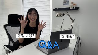 1인 뷰티샵(속눈썹) 창업 Q&A