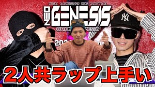 【バトル解説】ピラフ星人 vs ala vivere luce / NEO GENESIS vol.5 CROSS OVER編は2人のスキル全開のベストバウトだった