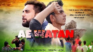 Ae Watan | 15 August special | Independence Day Video | Heart touching Video