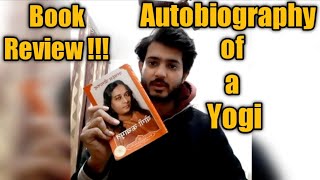Book review of autobiography of a yogi || Shri Parmahansa Yogananda || Book recommended by Steve Job