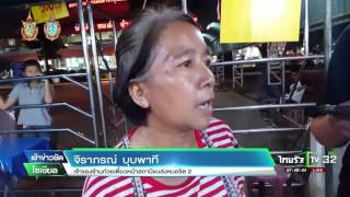 ร้านก๋วยเตี๋ยวแจงดราม่าล้างหม้อ | 05-10-59 | เช้าข่าวชัดโซเชียล | ThairathTV