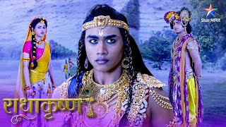 RadhaKrishn Punarmilan | Radha ne aarambh ki Suryadev ki tapasya | राधाकृष्ण पुनर्मिलन