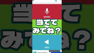 【逆再生】マジでこのゲーム神ってるwwwww #ゲーム実況 #スマホゲーム #shorts #short