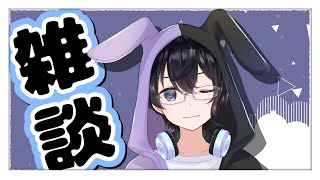 【雑談】月曜日よく頑張りましたで賞【Vtuber 渡瀬ユーキ】