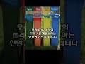 한국이 자랑스러운 이유 top 8