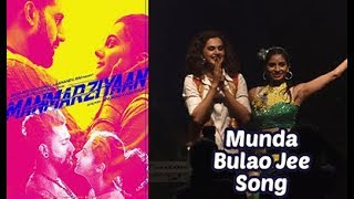 Munda Bulao Jee Song | Manmarziyaan Music Concert At N M College Festival | Chillx Bollywood