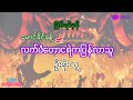 အသံစာအုပ် ဖြစ်ရပ်မှန်