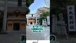 うp主の地元！茨城県北を語る！#北茨城市 #高萩市 #日立市 #常陸太田市 #大子町 #常陸大宮市 #観光地 #茨城県北