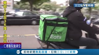 新北外送員群組回報4家人染疫! 本人檢驗無染疫 曝暫停派單前已跑3天樹林│記者 林佳融 張綺云│【LIVE大現場】20210518│三立新聞台