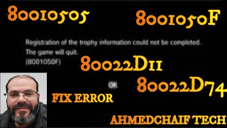 registration of the trophy information could not be completed حل مشكل