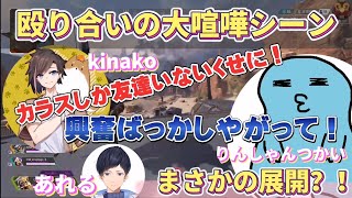 りんしゃんつかいは喧嘩しても可愛かった…【プレデターランク】(w/kinako、あれる)