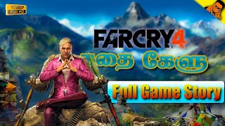 Far Cry 4 Game Story Explained in Tamil | Far Cry 4 All Endings including Easter egg Ending