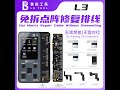 Lbtool L3 Programmer For Face ID Repair.Tag-on Face Cable.Support X-12PM Face Fix