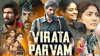 virata parvam full  movie hindi #movie #shortsvideo #movies #virataparvamreview