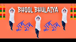 Bhool Bhulaiya Remix | Kriyansh Fatwani | Kunal Shettigar Choreography