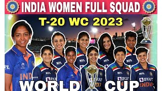 INDIAN WOMEN FULL SQUAD FOR T20 WORLD CUP 2023 | INDIA T20 WORLD CUP 2023