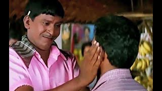 வடிவேலு சிரிப்பு வெடி | Vadivelu Super Hit Comedy Scenes | Evergreen Vadivelu Comedy