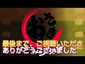 また来ちゃった！今日はアレ食べたい！つむぎやさん、伊勢崎市・孤独のグルメ